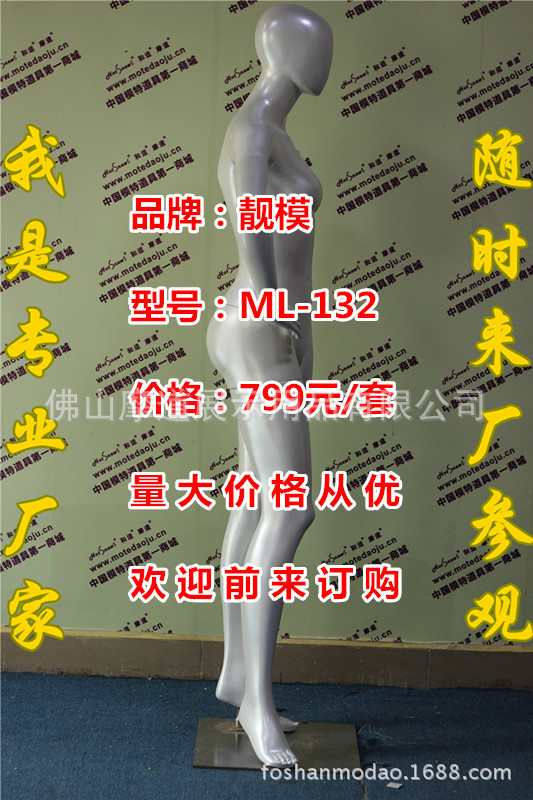 ML-132珍珠白色B_副本