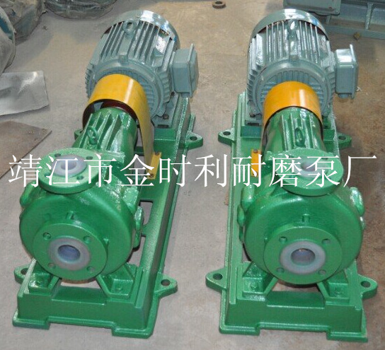 IHF65-400-200钢衬氟塑料化工离心泵