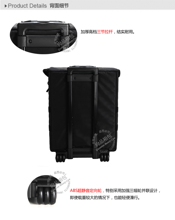 背面細節