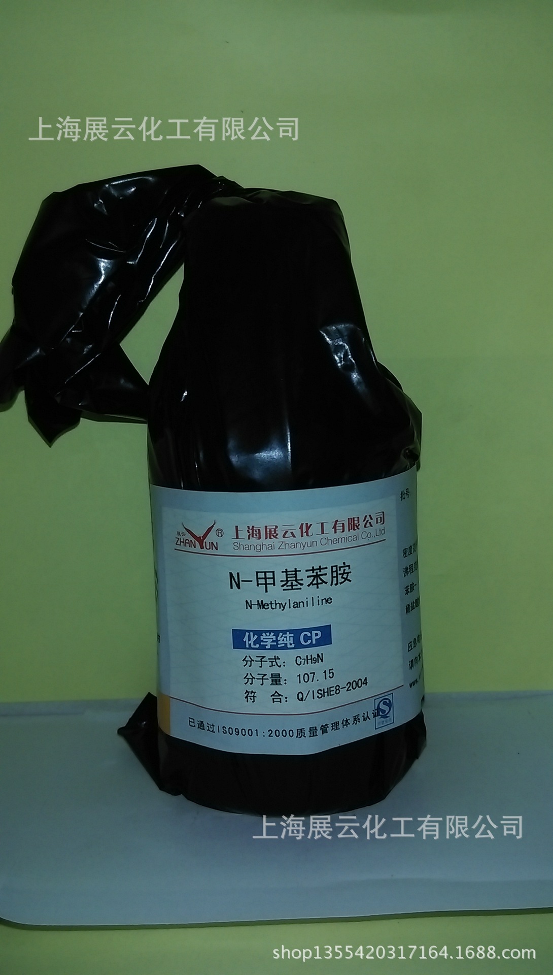 现货试剂级 n-甲基苯胺 甲苯胺 分析纯 250ml 高端溶剂 科研用