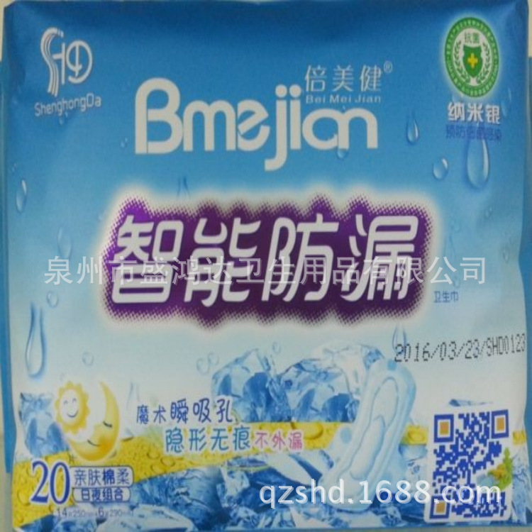 QQ图片20140423135336