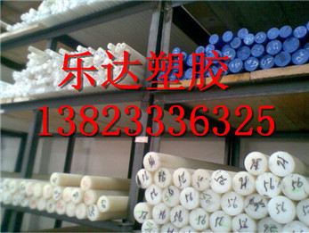 进口尼龙棒11