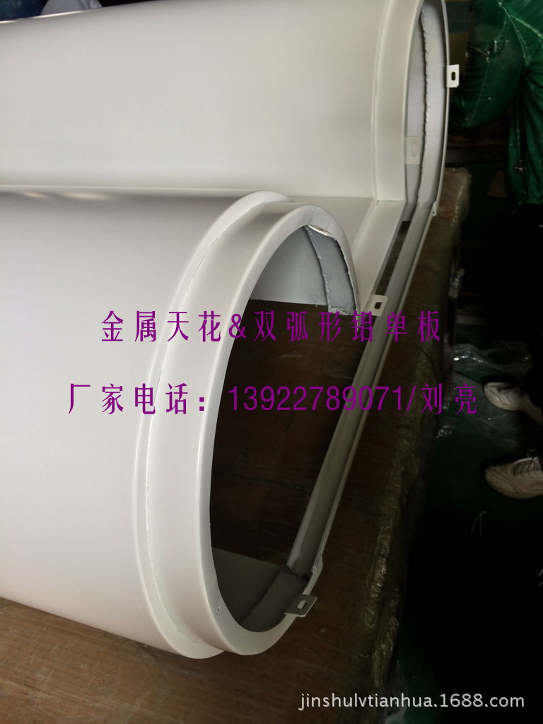 双弧形6