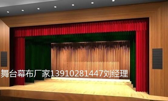 青海定做幕布电动幕布阻燃幕布高档麻绒天鹅绒幕布定做价格 - 中国