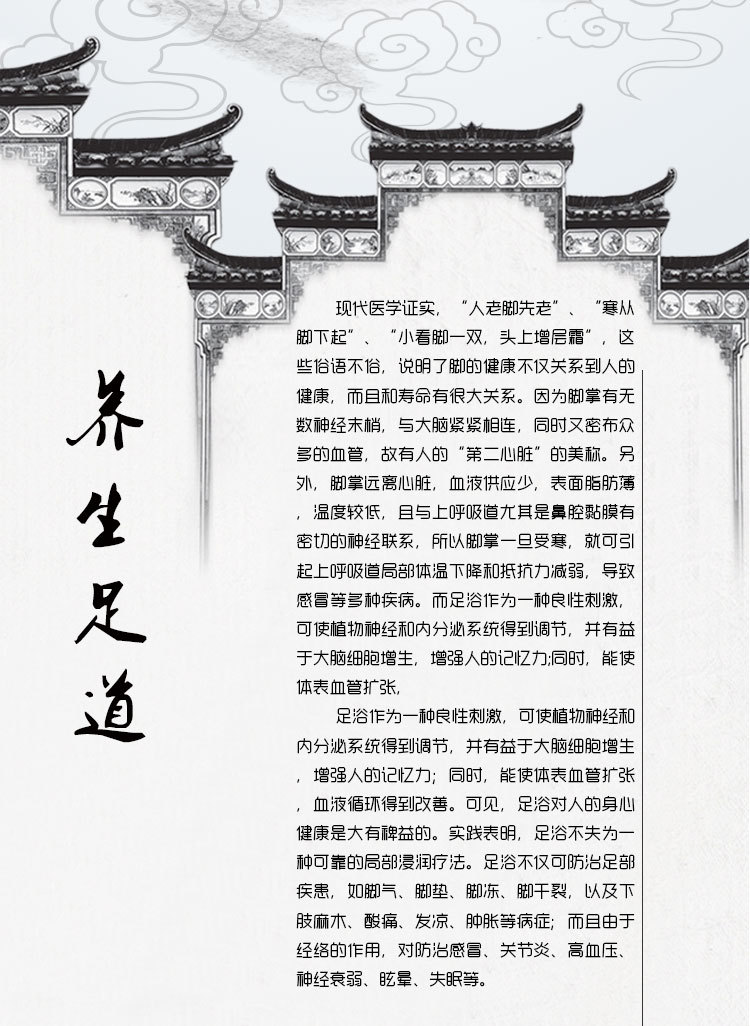 21雙耳香柏木詳情頁_02