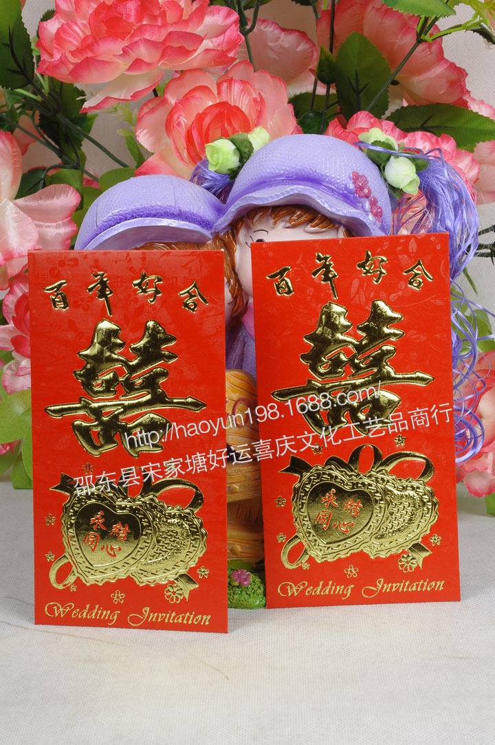 厂家直销红包 硬卡纸烫金 利是封婚庆祝寿结婚红包 生日快乐批发