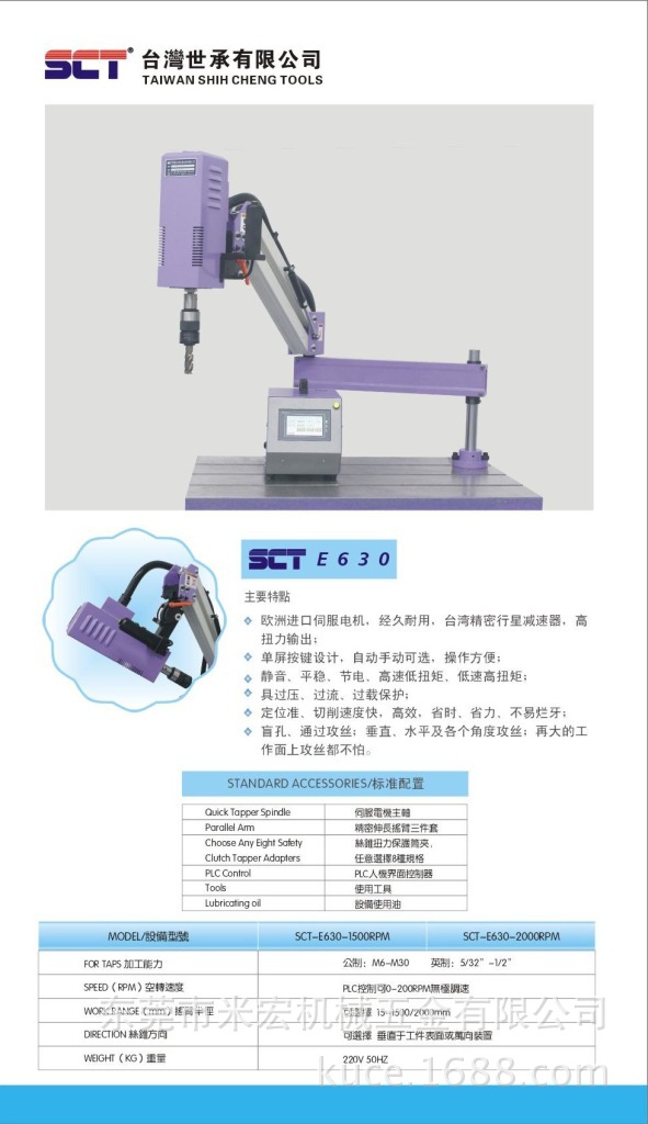 复件 (3) 2