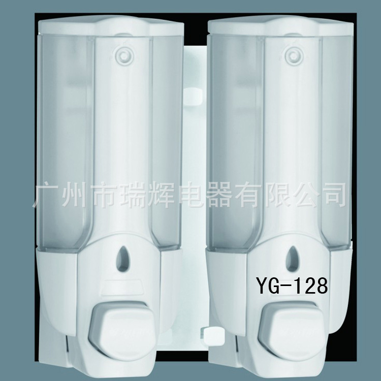 YG-128
