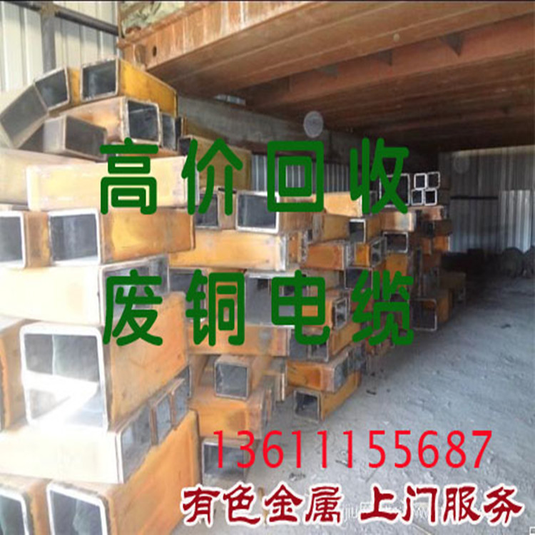 北京河北東北常年大量廢結晶器銅管封口套廢舊銅電纜線收價格表工廠,批發,進口,代購