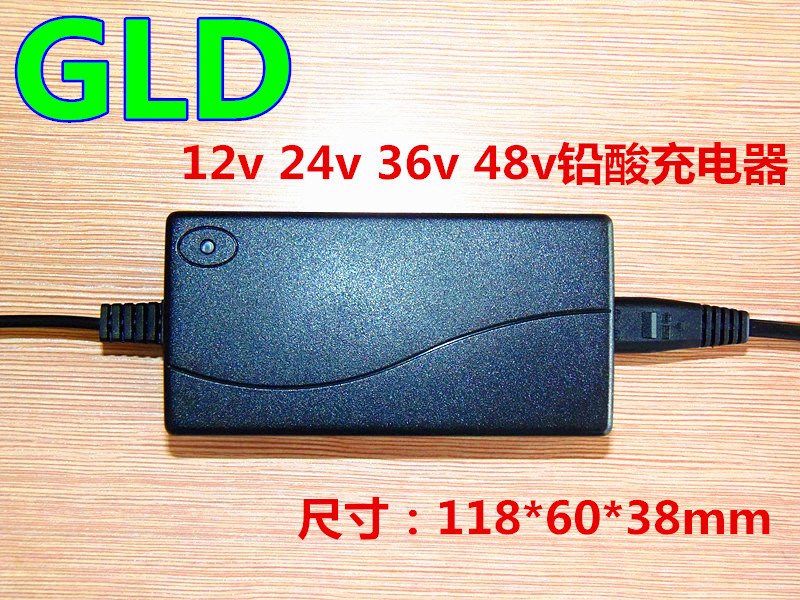 12V 24V 36V 48V 鉛酸電池充電電器