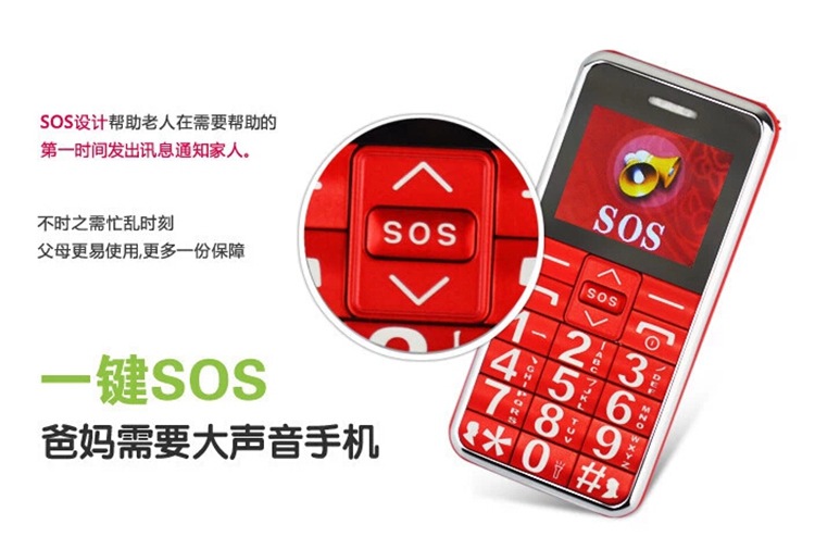 QQ截图20140730210906