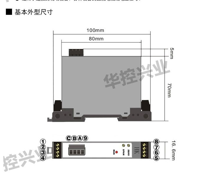 HS-G-T811AAV1--阿裡巴巴_08