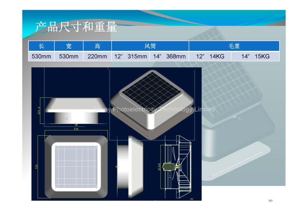 方形平价款_页面_10