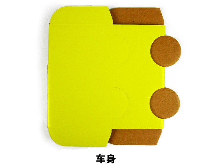 家居用品,母婴,玩具 玩具 益智玩具 拼图拼板类 3款汽车创意彩纸粘贴