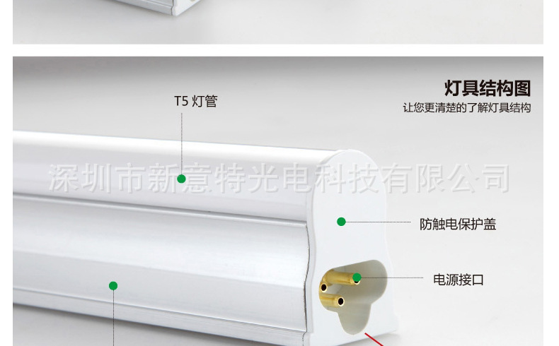 t5灯管 led一体化日光灯批发高品质一体化超亮日光管 两年质保