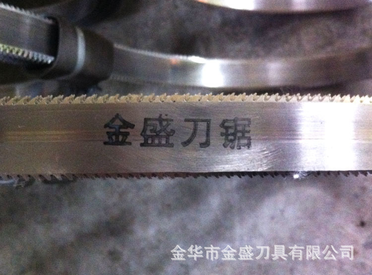 【厂家直销】双面齿刀 立切机