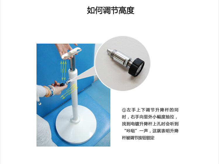 优尚把杆宝贝详情_24