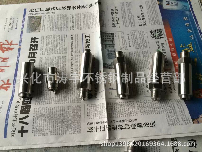 不锈钢压力传感器外壳