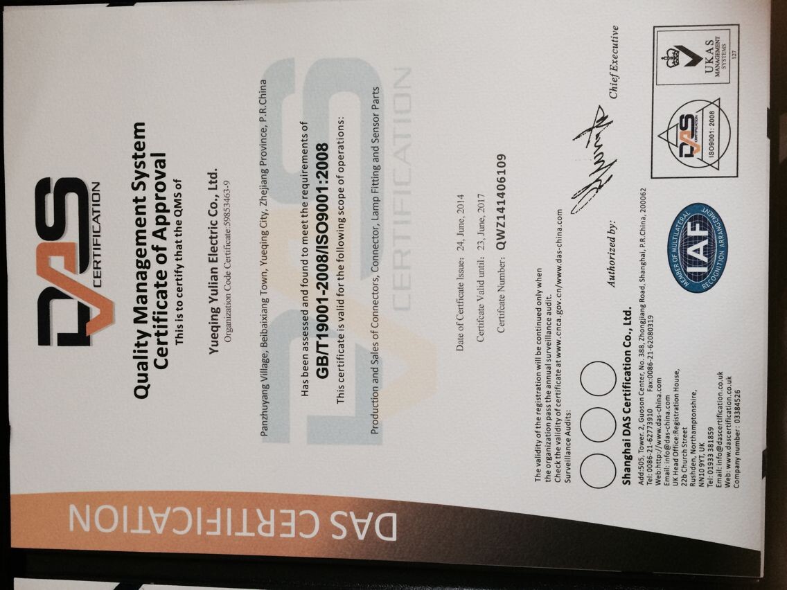 ISO9001:2008