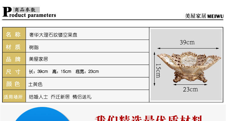 奢华大理石纹镂空果盘_02