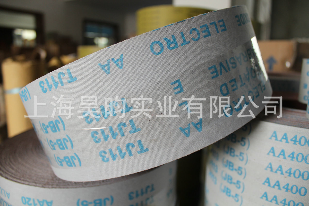 SAIL软布�? height=