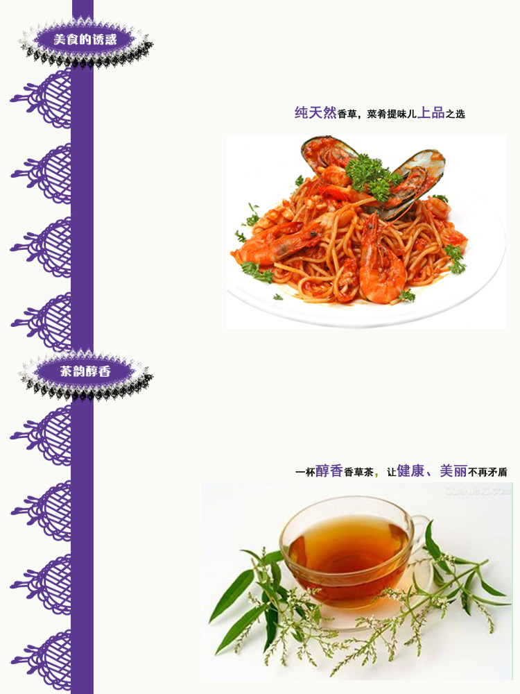 0美食的诱惑
