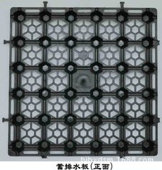 蓄排水板