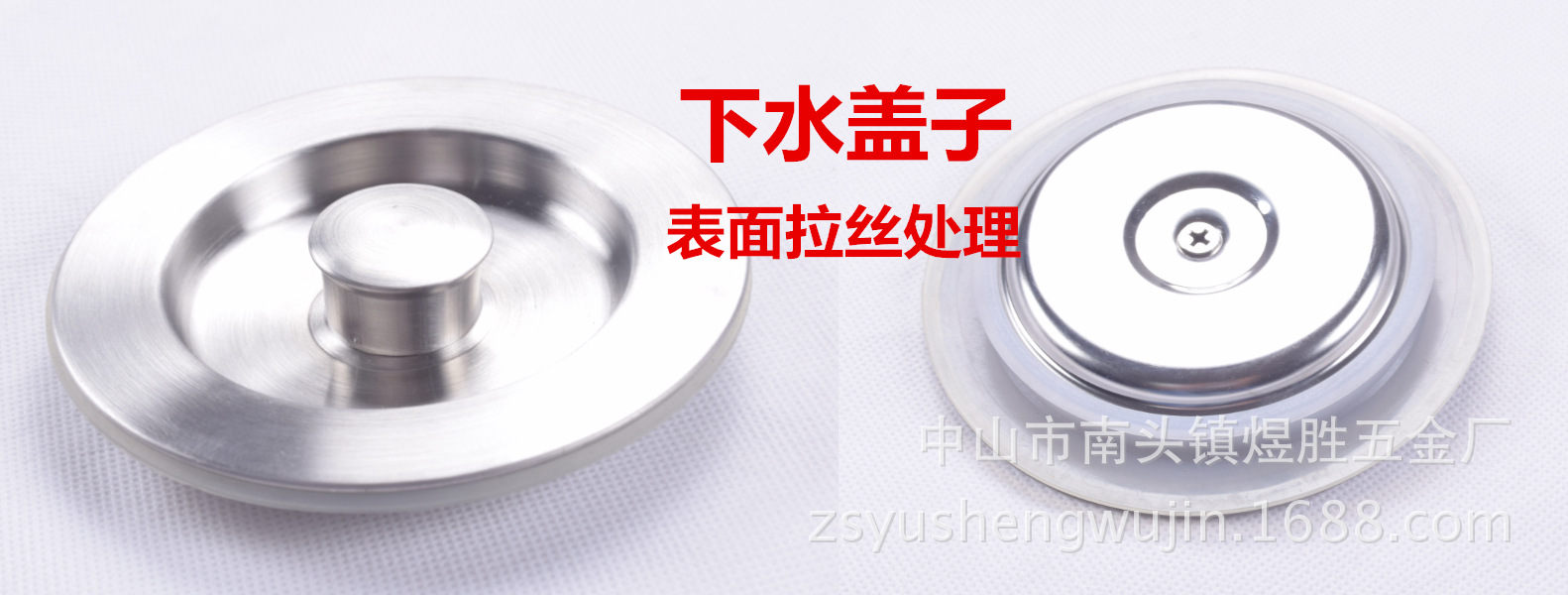 水槽下水器 不锈钢下水 塑料下水头 厨房洗菜盆下水配件 水槽配件