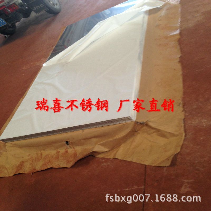 瑞喜最原始的板材隔白纸