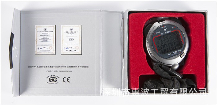 PC100B