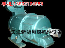 ZBD93-60KW系列小型直流電機 直流電動機/天/