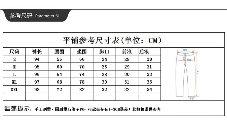 2014秋冬新款時尚  韓國糖果色修身女士內搭褲 女內搭褲批發