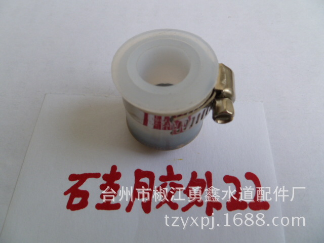 P1050503