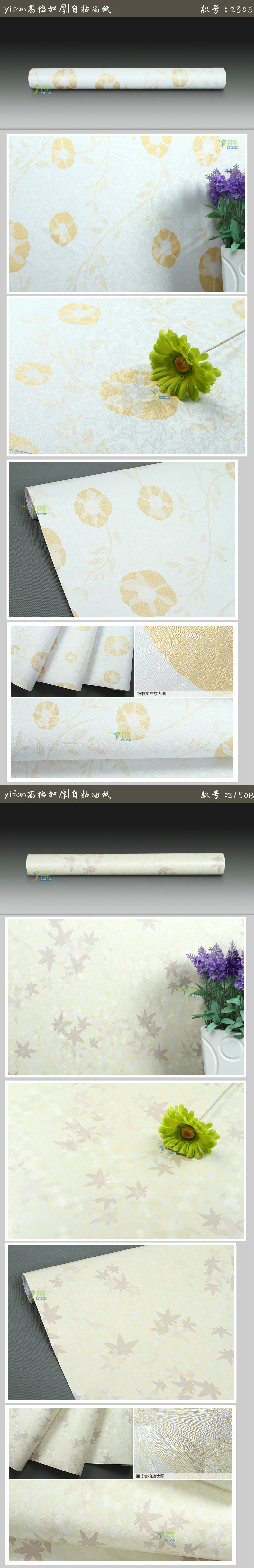 http://i04.c.aliimg.com/img/ibank/2014/507/674/1491476705_435760707.jpg