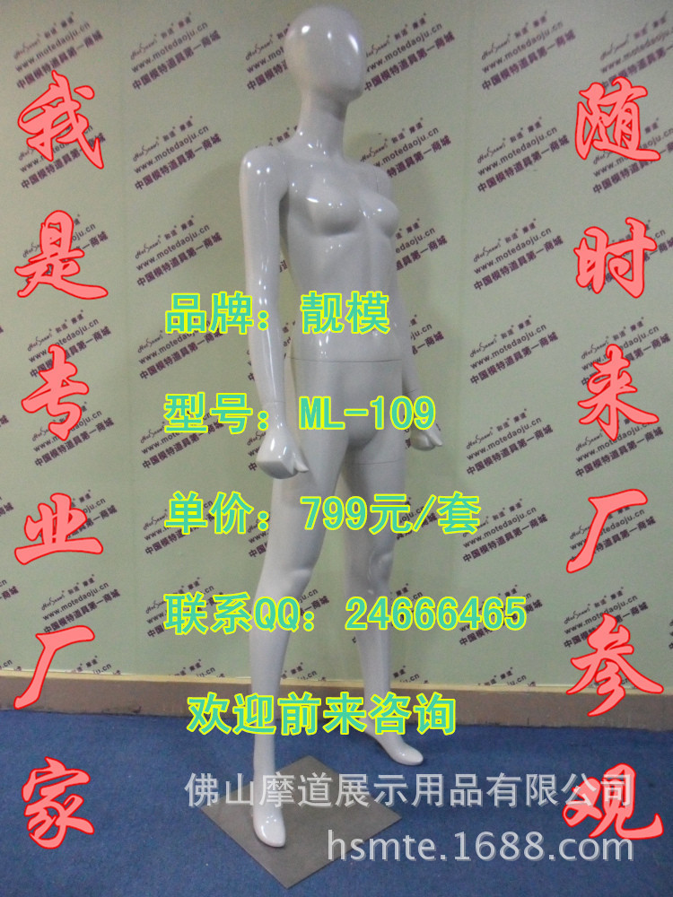 ML-109配96头型亮光米白B_副本