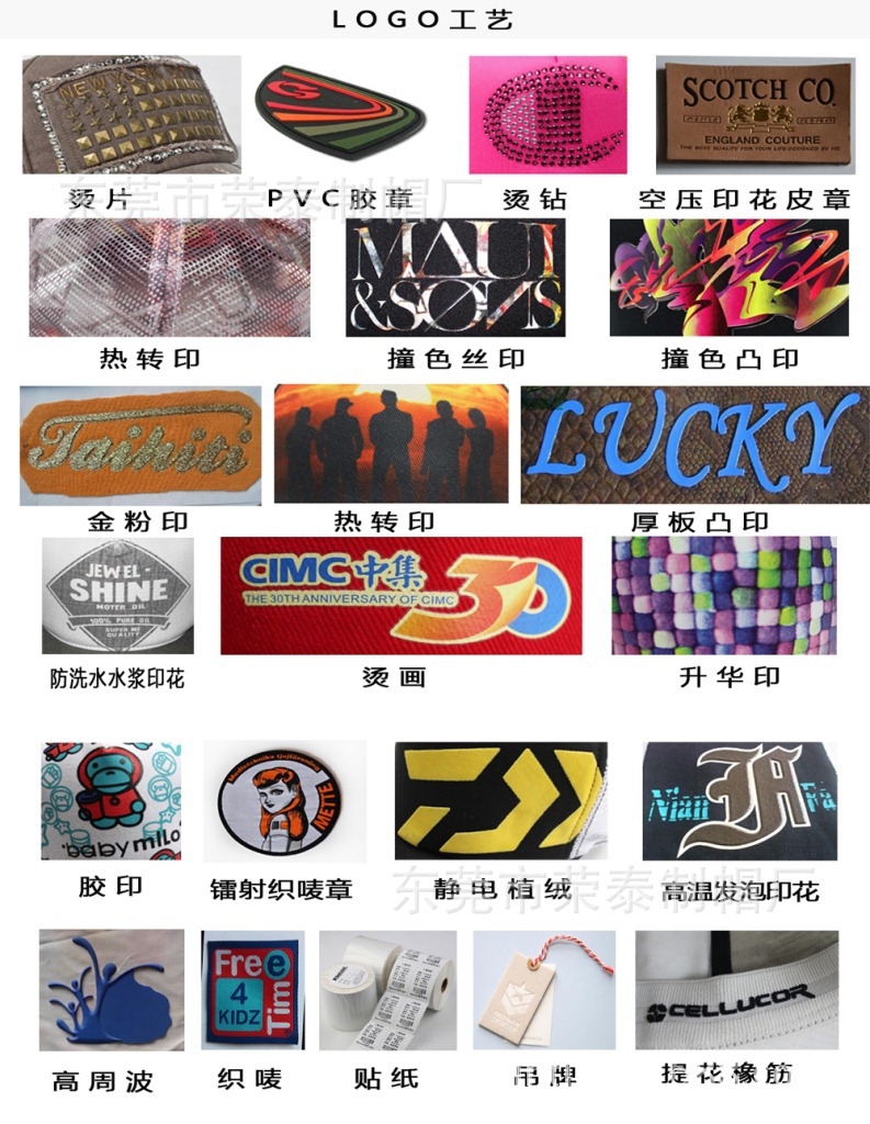 户外防嗮大沿帽/防嗮抗UV大沿帽/2015新款韩版大沿帽来样来图定做ＬＯＧＯ工艺展示１