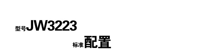 上海嘉慧JW3223手持式红光表图片