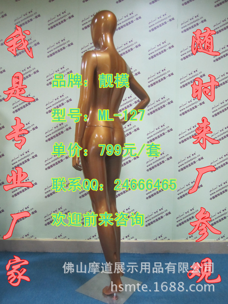 ML-127金色F_副本