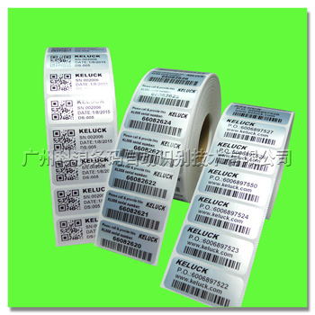 哑银PET不干胶标签消银龙制作印刷19 尽在广州科浪条码02