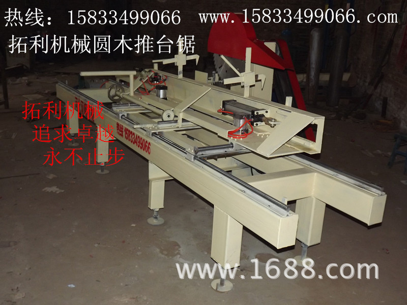 圓木推臺鋸