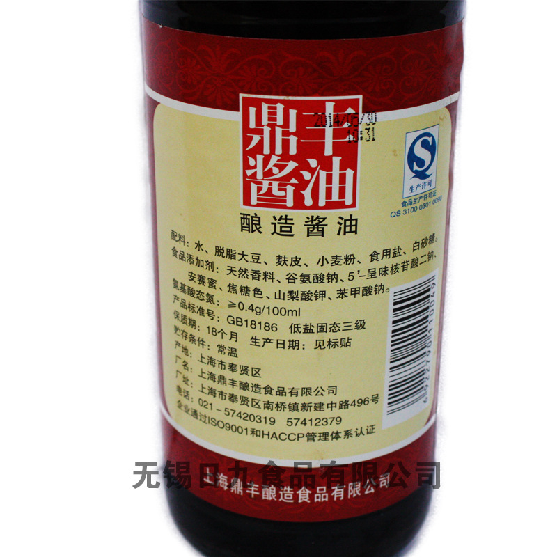 上海鼎丰宴会酱油640ml*12 佐餐烹饪双效酱油