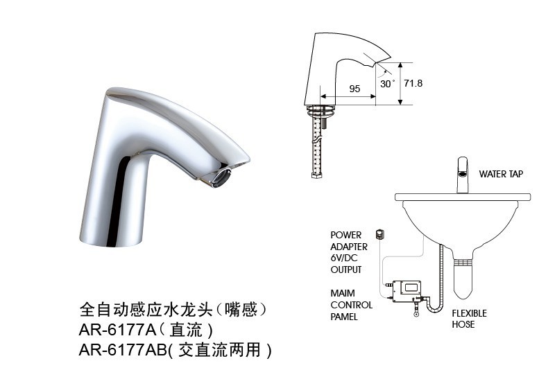 AR-6177A