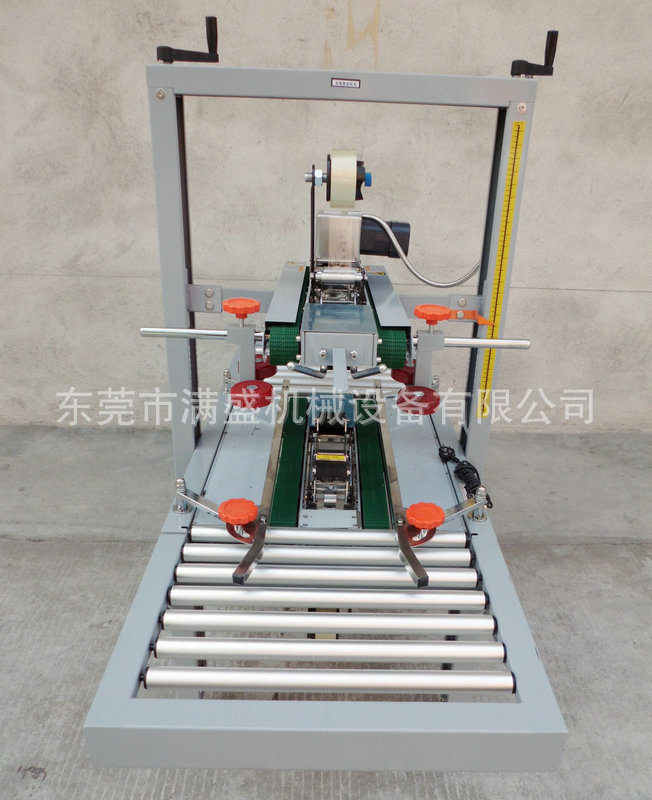 自动封箱机 (12)