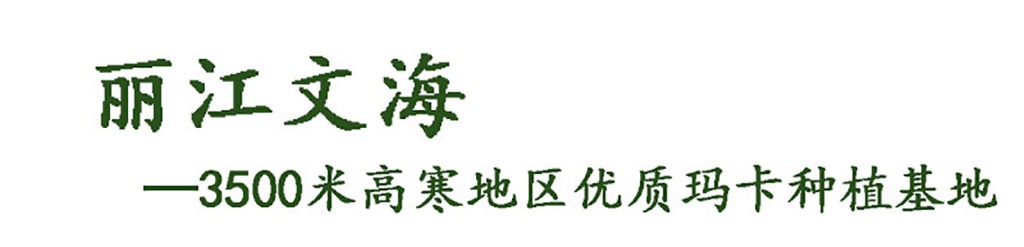 种植基地