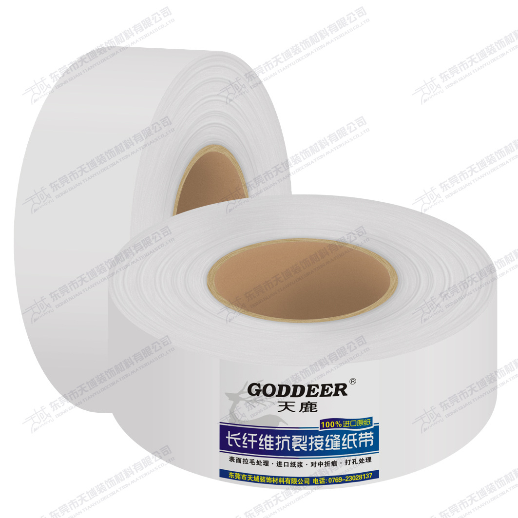 接缝纸带