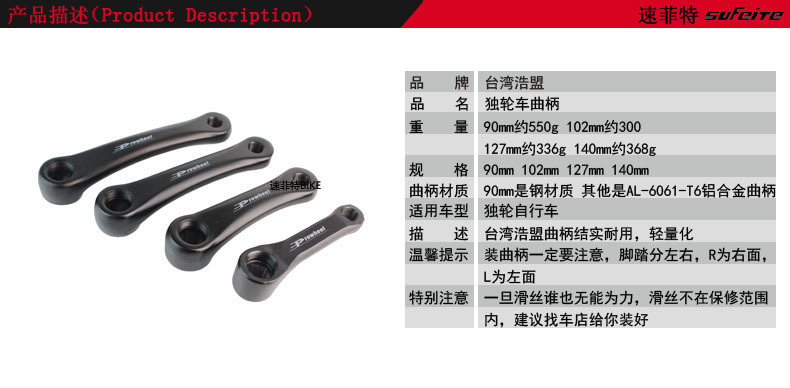 产品描述? height=