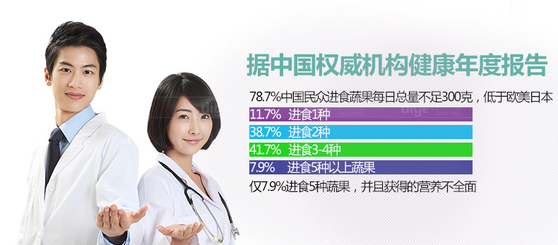 料理机-恢复的_07