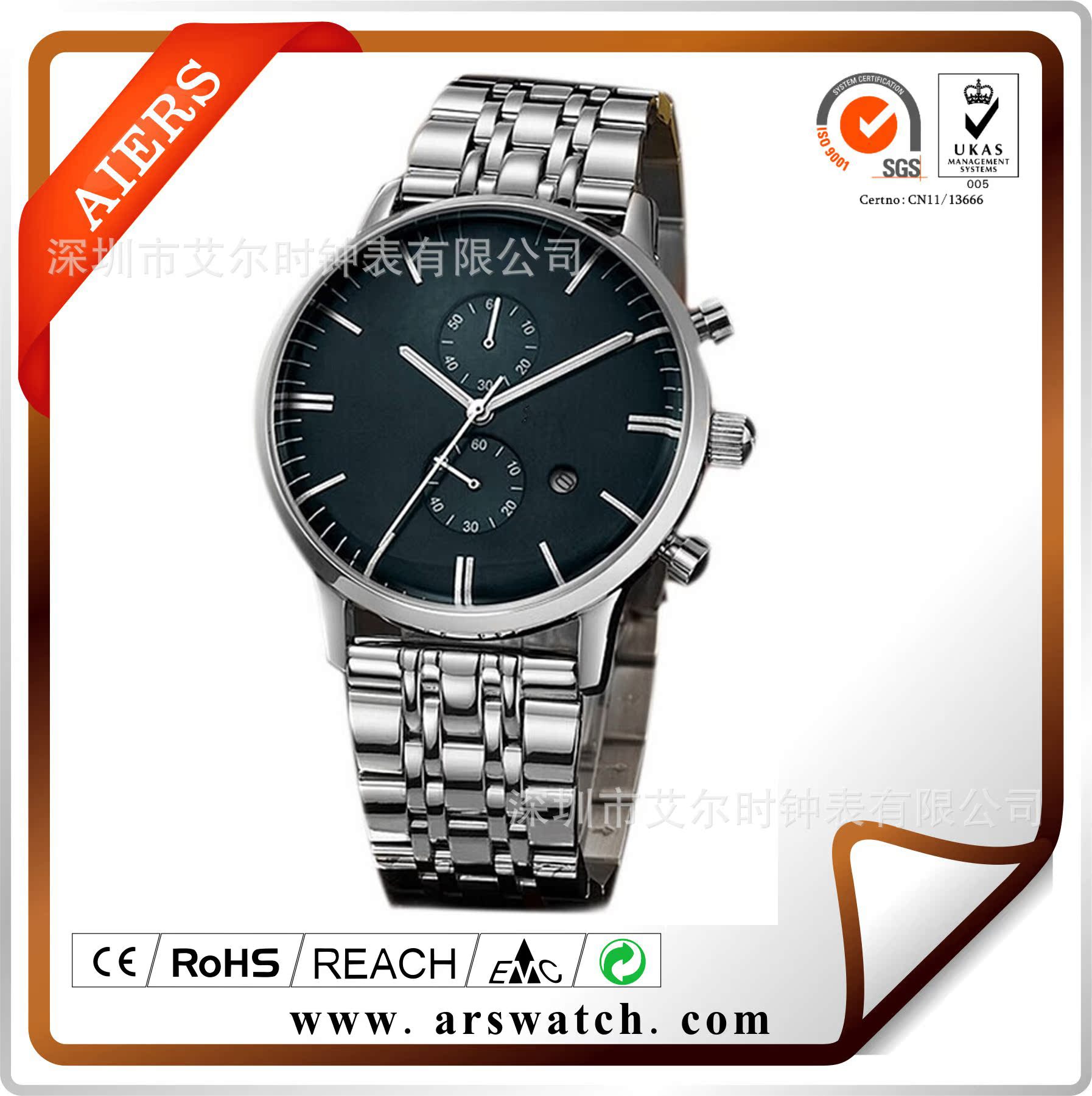 时尚潮流多功能全钢商务男士手表 超薄表盘高档手表 厂家定制