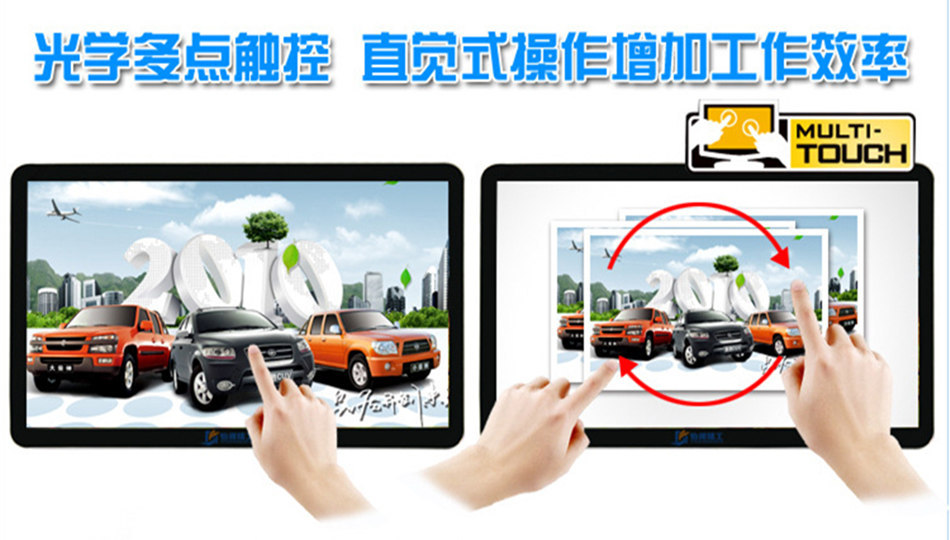 觸摸一體機(jī)展示圖1