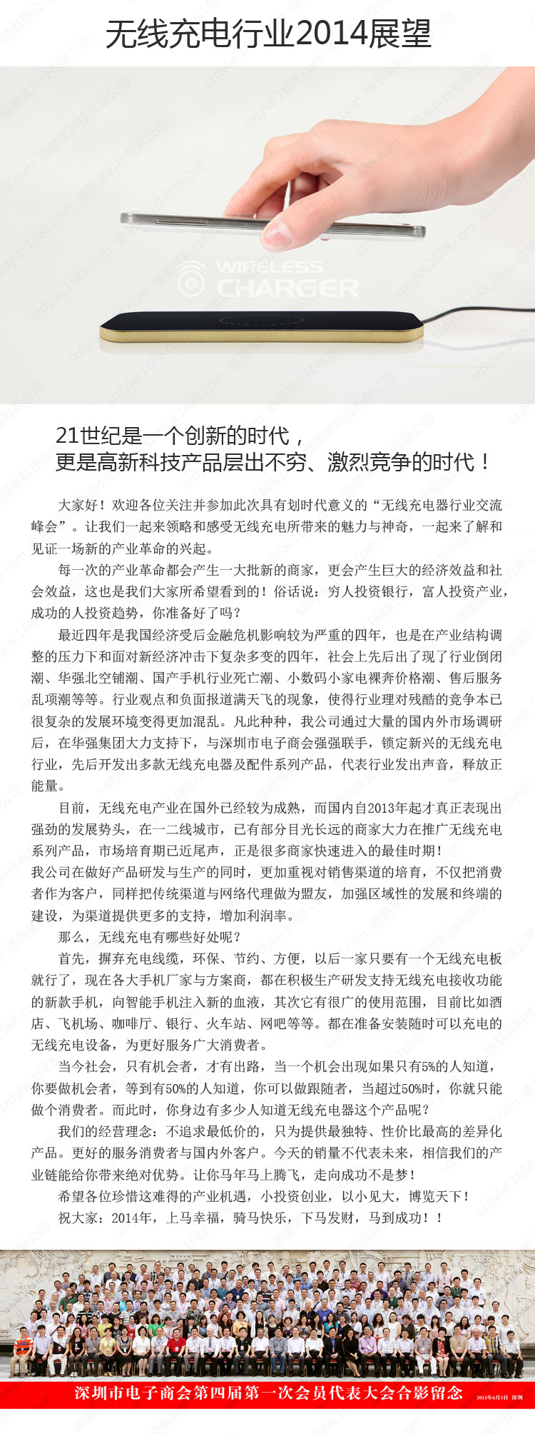 信紙